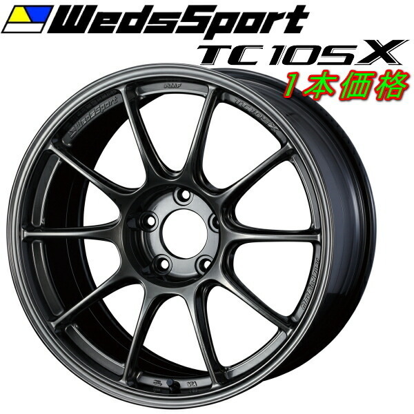 ウェッズスポーツ TC105X ホイール1本 EJチタン 10.0-18インチ 5穴/PCD114.3 インセット+35