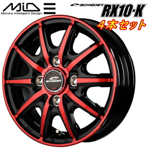 MID シュナイダー RX10-K ホイール4本 ブラックポリッシュ/クリスタルレッドクリア 3.5J-12インチ 4穴/PCD100 インセット+42