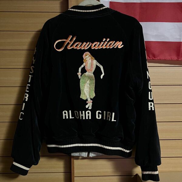 ヒステリックグラマー　HYSTERIC GLAMOUR スカジャン スタジャン アロハガール Hawaii ハワイ