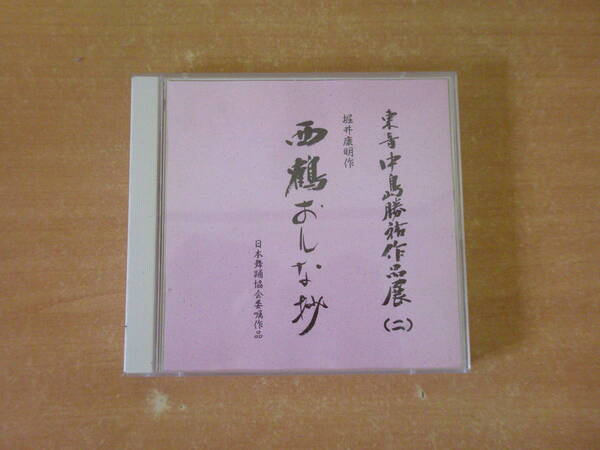 東音 中島勝祐作品展(二) 西鶴おんな抄