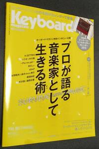 Keyboard magazine 2015年 1月 H ZETTRIO リクオ 中川敬 →Pia-no-jaC← まらしぃ 40mP 本間昭光 鈴木Daichi秀行 梶浦由記 平沢進 鎮西正憲