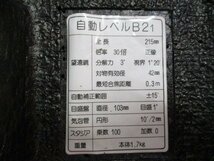 中古品　SOKKIA　オートレベル　B21　と-49_画像8