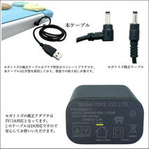 DC-USB電源供給ケーブル チャレンジタッチ スマイルゼミ バンダイ セガトイズ USB(A)(オス)⇔DC(4.0/1.7)(オス)L字型プラグ 5V/2A 1.2m_画像5