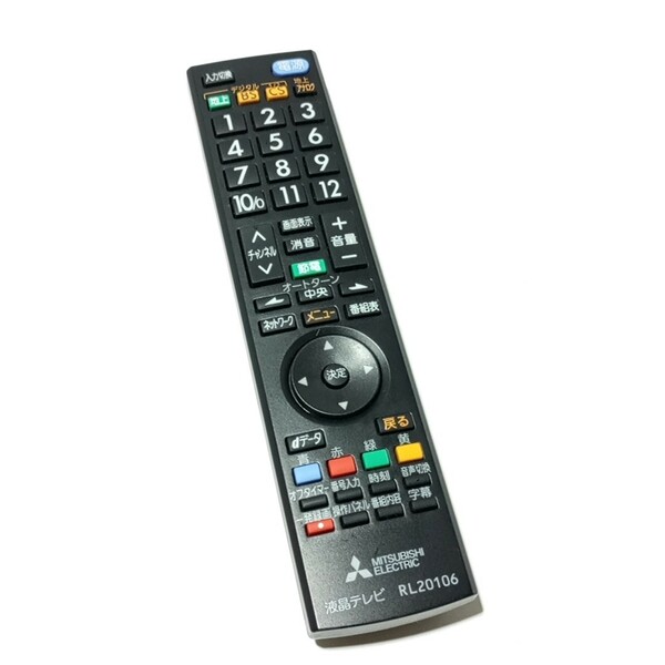 E 　保証有り　良品　送料無料　MITSUBISHI 純正　RL20106　三菱　 液晶テレビ用リモコン