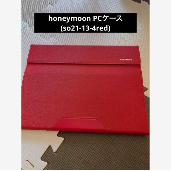 半額セール！honeymoon PCケース(so21-13-4red)