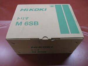 沖縄・離島は発送不可　新品　在庫処分品 HiKOKI(ハイコーキ) 旧日立工機 トリマー 軸径6mm 45゜傾斜可能 スピンドルロック付 M6SB