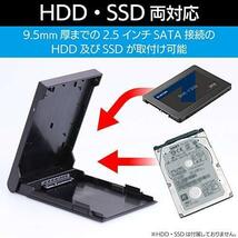 USB3.2Gen1_HDDコピーソフト付_単品 ロジテック HDD SSDケース 2.5インチ USB3.2 Gen1 HDDコピーソフト付 ブラック LGB-PBSU3S_画像4