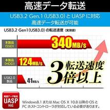 USB3.2Gen1_HDDコピーソフト付_単品 ロジテック HDD SSDケース 2.5インチ USB3.2 Gen1 HDDコピーソフト付 ブラック LGB-PBSU3S_画像5