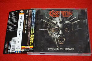 KREATOR / Hordes Of Chaos スラッシュ・メタル '09年作 帯付 クリーター