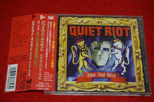 【'99年作 帯付】 QUIET RIOT / Alive And Well ハード・ロック クワイエット・ライオット 