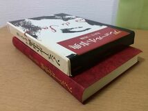 ●P169●ソシュール小事典●丸山圭三郎●フェルディナンドソシュール●1994年7版●大修館書店●即決_画像2