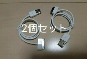 2個セット　iPhone iPad pod dock 充電転送ケーブル