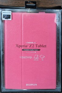 Xperia Z2 Tablet leather case 