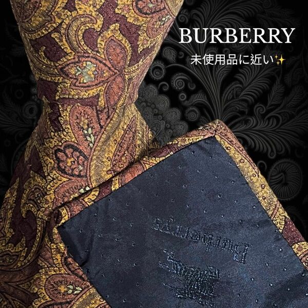 未使用に近い BURBERRY 赤茶色 ボルドー系 ペイズリー柄