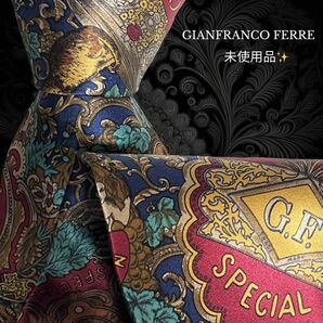 GIANFRANCO FERRE イタリア製 マルチカラー ロゴ総柄