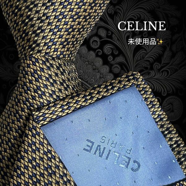 CELINE スペイン製 ブラウン ネイビー モザイク柄 ピュアシルク