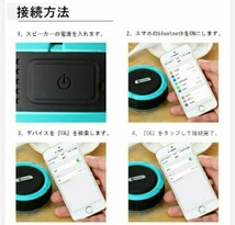 新品　本日発送　ワイヤレススピーカー　ブラック　スピーカー　高音質　Bluetoothスピーカー　サウンド　オーディオ　スマホスピーカー_画像7