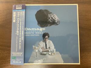 佐野元春 ノーダメージ デラックスエディション BOX CD DVD 完全生産限定盤 ベスト 紙ジャケ 帯付 FILM NO DAMGE サムデイ