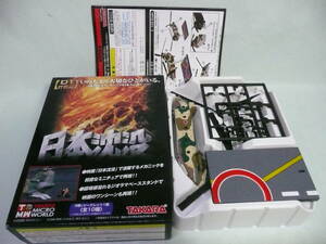 1/144 Takara Japan .. aviation self ..CH-47J Chinook Tommy Tec .MIX