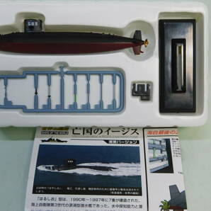 1/700 タカラ 世界の艦船 亡国のイージス 01 はるしお 583 海上自衛隊 潜水艦 の画像1