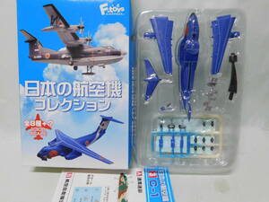 1/300 エフトイズ 日本の航空機コレクション C-1 航空自衛隊 50周年 記念塗装 美保 　