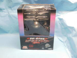 TAITO eyes .! mystery. thing body UFO commander radio-controller not for sale unopened tight - crane game gift 