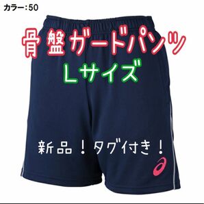 ラスト１↓アシックス レディース バレーボール ウェア WS プラクティスパンツ アシックス ハーフパンツ asics