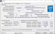 Intel Xeon E3-1281 v3 3.7GHz[4コア8スレッド TurboBoost 4.1GHz LGA1150 SR21F] Haswell 動作確認済_画像5