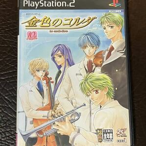 ★ 送料無料 PS2 シミュレーション 乙女ゲーム ★ 金色のコルダ La corda d'oro 動作確認済 説明書付き ハガキ付き ★