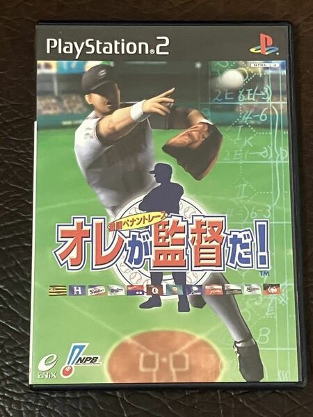 ★ 送料無料 PS2 野球 ★ オレが監督だ! 激闘ペナントレース 動作確認済 説明書付き ★