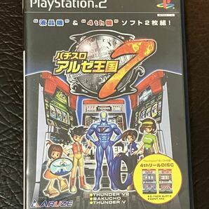 ★ 送料無料 PS2 パチスロ ★ パチスロ アルゼ王国 7 ARUZE 動作確認済 説明書付き ハガキ・チラシ付き ★