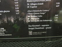 輸入盤【未開封CD】オーセ・クリスタッド 、 セルゲイ・オサドチュク EUCD44 管533_画像3