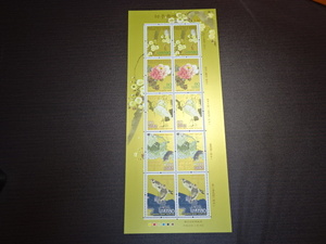 切手趣味週間　桜に渉禽図、牡丹に蝶図等　　極美品　　額面800円　　平成20年発行