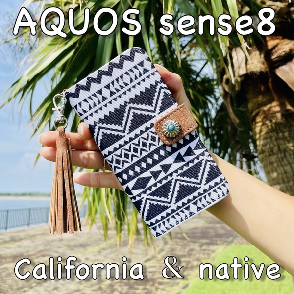 AQUOS sense8 レザーケース☆ネイティブ&コンチョ☆西海岸スタイル☆アクオス センス8 手帳型カバー
