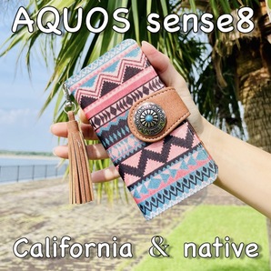 AQUOS sense8 レザーケース☆ネイティブ&コンチョ☆西海岸スタイル☆アクオス センス8 手帳型カバー☆の画像1