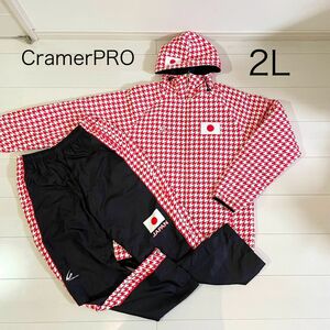 CramerPRO ウィンドブレーカー　2L 上下セット セットアップ　ジャージ　JAPAN 日本代表