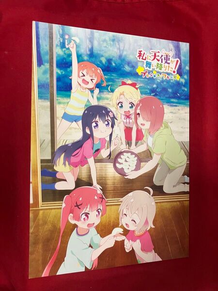 私に天使が舞い降りた プレシャスフレンズ 映画 パンフレット