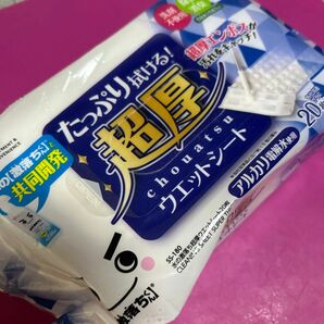 （送料込）新品★超厚ウェットシート　20枚入×20ケ　格安まとめ売り　生活必需品　消耗品　お掃除グッズ