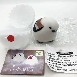 新品　未使用　リトルバードライト　シマエナガ　レア　入手困難　ガチャ　ガシャ