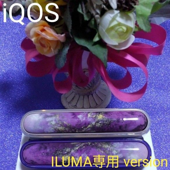 ◆iQOS◆iQOS ILUMA専用ドアカバー大理石調【紫】2個セット