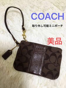 極美品　コーチCOACH　レディース　ポーチ　コインケース　マルチケース　カードケース　ダークブラウンこげ茶　シグネチャー