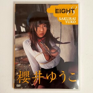 【中古品】櫻井ゆうこ EIGHT アイドルイメージビデオ DVD