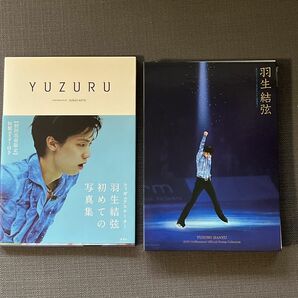 羽生結弦　2014写真集YUZURU、2013-2014メモリアルフレーム