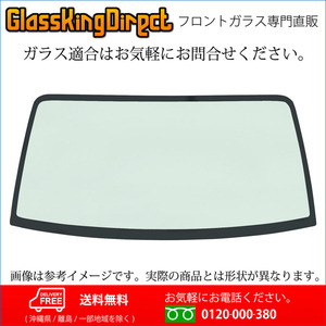 フロントガラス ダイハツ タント(35660005) 2003(H15).11-2007(H19).11 L350S/L360S