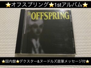 中古アルバムCD★オフスプリング/オフスプリング(国内盤デクスター&ヌードルズ直筆メッセージ付き)