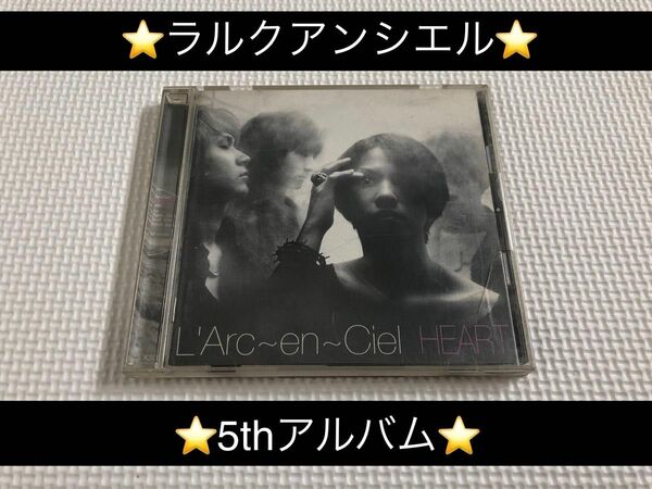 中古アルバムCD★ラルクアンシエル/HEART