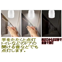 音に反応して点灯するLED電球 E26型LED電球 音センサー電球 500lmで明るい6.5Wの省エネLEDライト センサーライト電球 ホワイト色 自動消灯_画像3