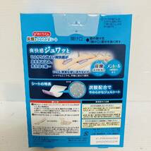 めぐリズム 炭酸でやわらか足シート 6枚入り 3箱 リラクゼーション ラベンダーミントの香り/Y022-69_画像3