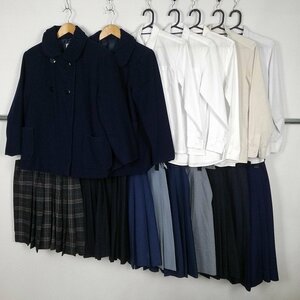 コート ブラウス スカート 1円 中古 制服 学生服 セット 詰合わせ 39CS-334 DF