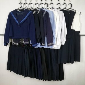 セーラー服 ベスト ブラウス スカート ジャンパースカート 1円 中古 学生服 高知南中学高校 兵庫神崎高校 セット 詰合わせ 39CS-451 DF